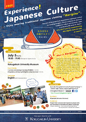 Experience！ Japanese Culture  -  Enjoy wearing traditional Japanese clothing 